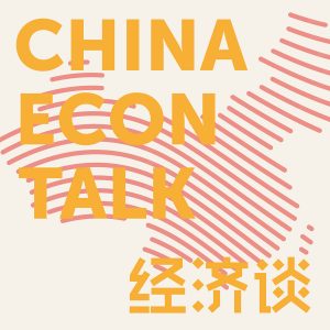 china-econ-talk-podcast